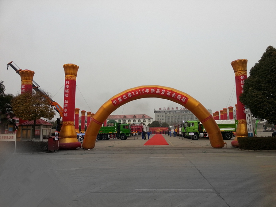 �A�E2015����Ʒ�l(f��)�����F(xi��n)��.jpg