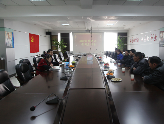 G退休職工慰問座談會(huì)現(xiàn)場.jpg