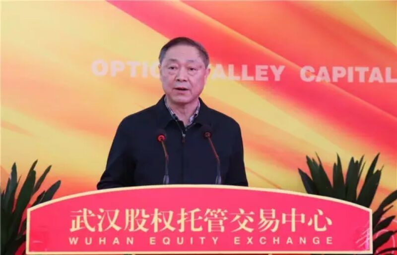 長江證券股份有限公司董事長尤喜貴.jpg