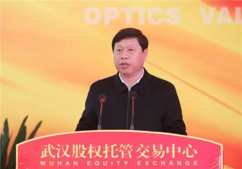 十堰市委書記張維國致辭.jpg
