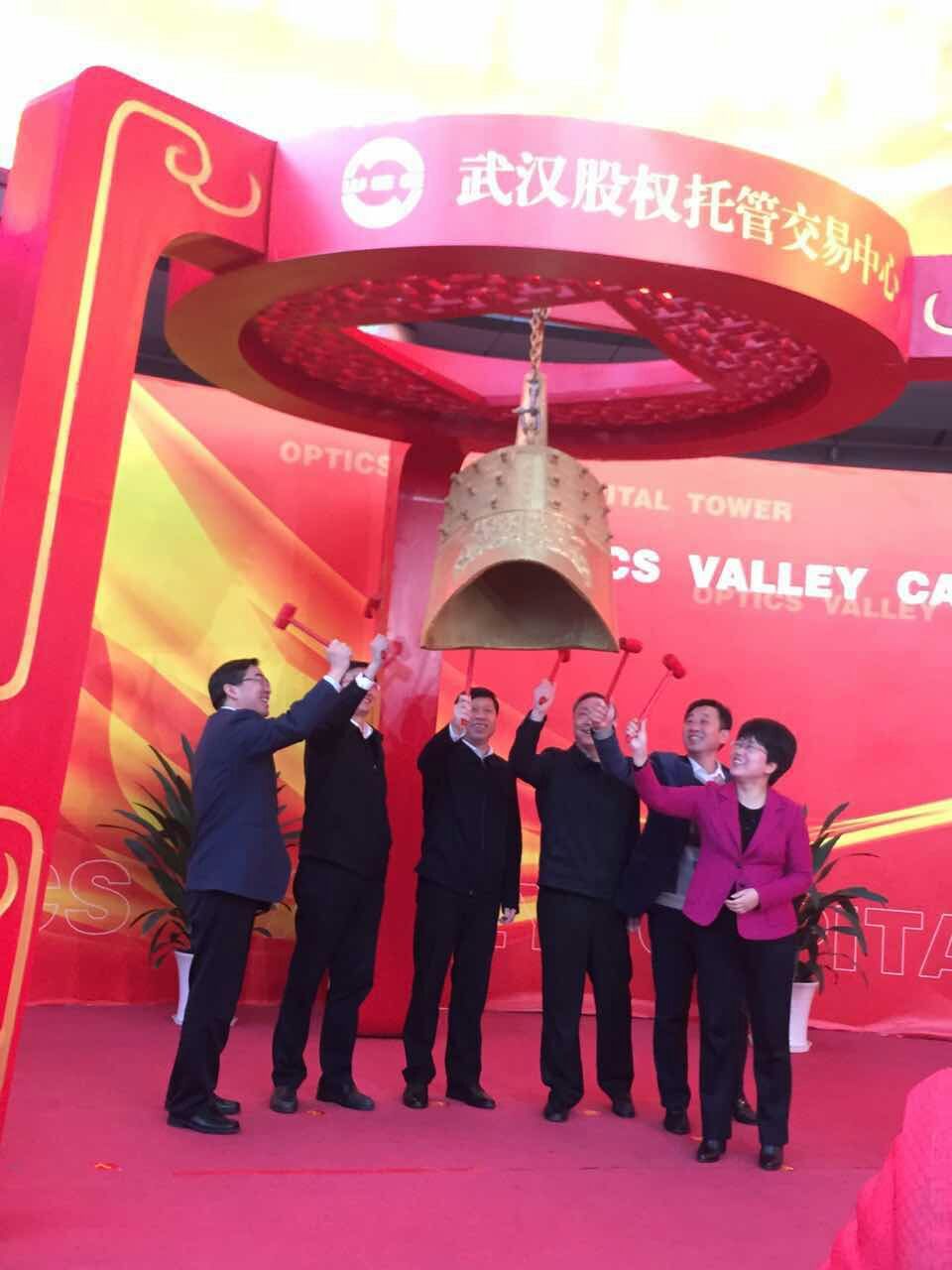 政企領導共同鳴響金鐘,啟動企業掛牌開市.jpg