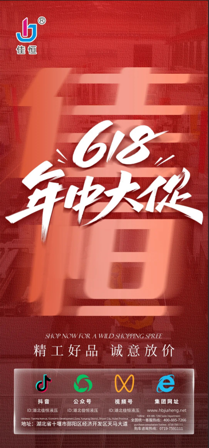 618 ����⠻� �Ѻ�Ʒ�|(zh��)�o(h��)����